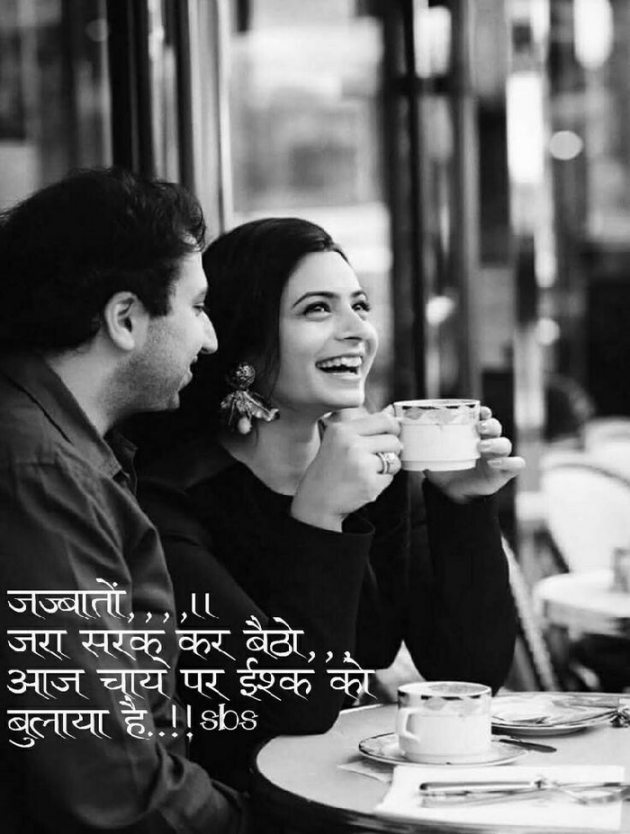 English Shayri by KgBites : 111349099