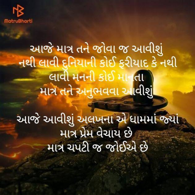 Gujarati Blog by ... Dip@li..., : 111349104