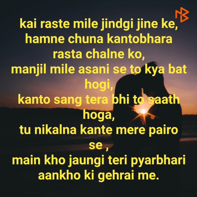 Hindi Blog by Piyusha : 111349113