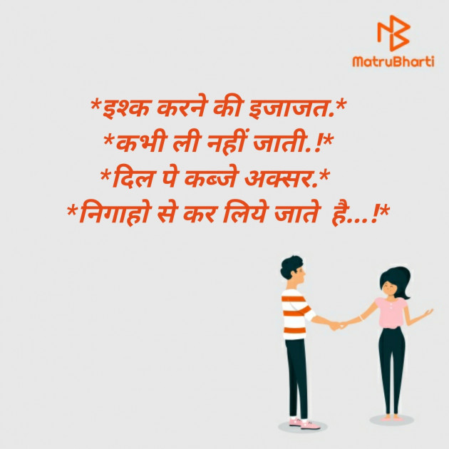 Hindi Blog by SMChauhan : 111349148