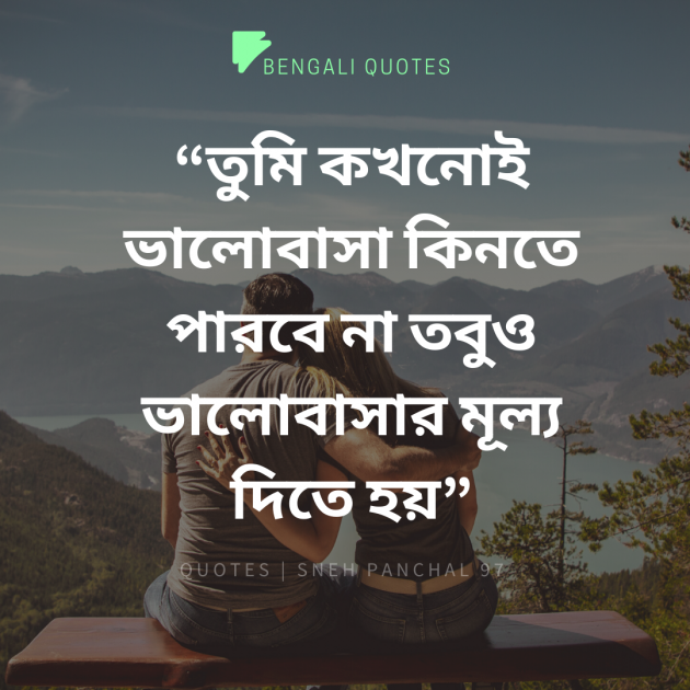 Gujarati Quotes by Sneh Panchal : 111349154