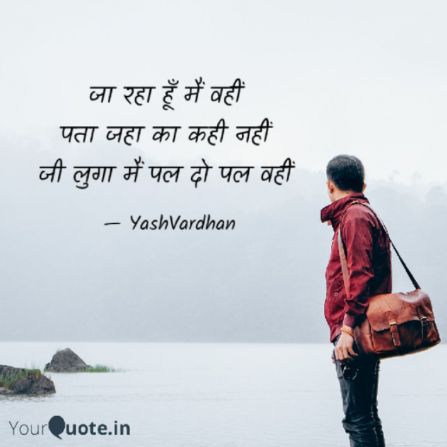 Hindi Blog by YK. : 111349161