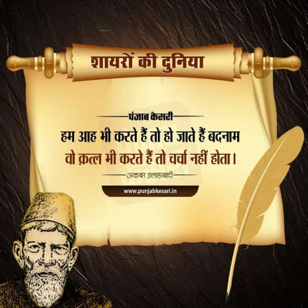 English Shayri by Gautam : 111349191