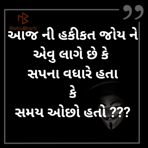 Gujarati Questions by Suhani. : 111349195