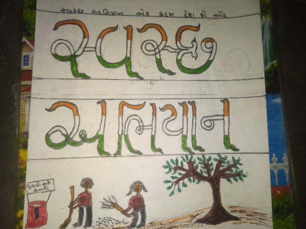 Hindi Blog by some pain : 111349262