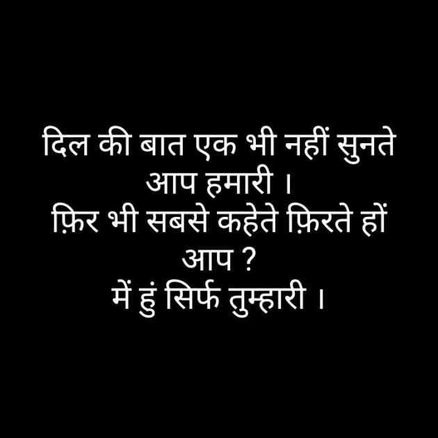 Hindi Blog by Narendra Parmar : 111349281