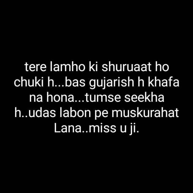 Hindi Blog by Dnehad : 111349292