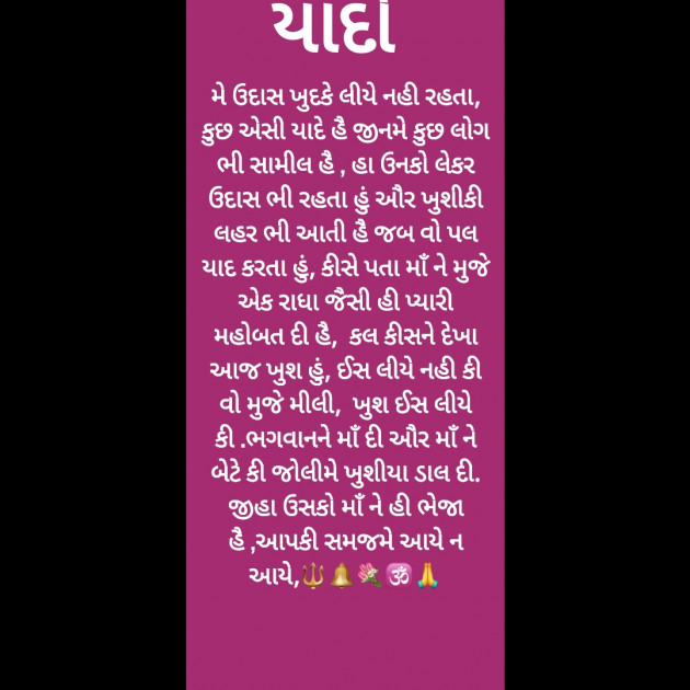 Gujarati Poem by Hemant pandya : 111349300