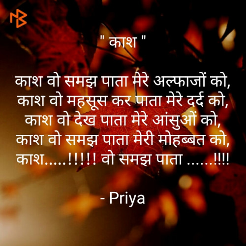Post by Priya Rana on 27-Feb-2020 11:31pm