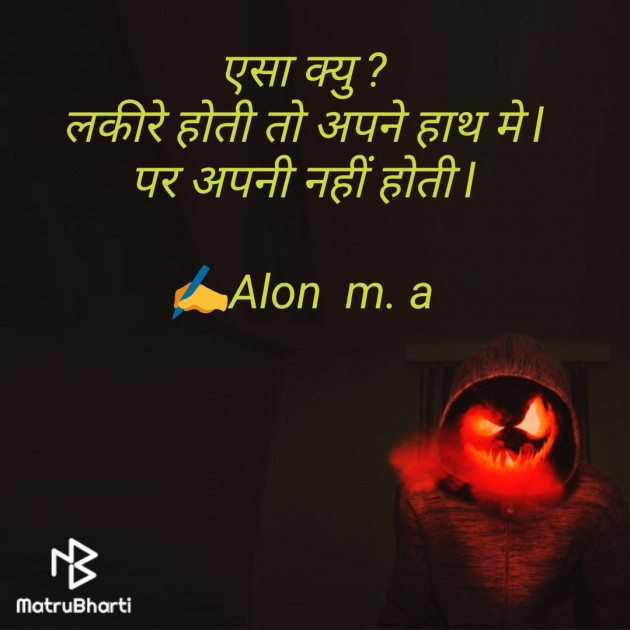 Hindi Blog by Milan A Gauswami : 111349353