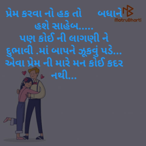 Post by Viram Rathod on 28-Feb-2020 04:58am