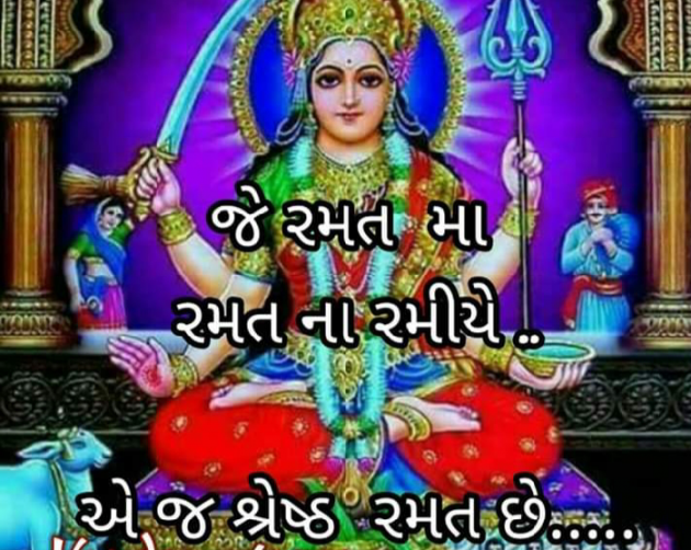 Gujarati Religious by Bhavna Bhatt : 111349484