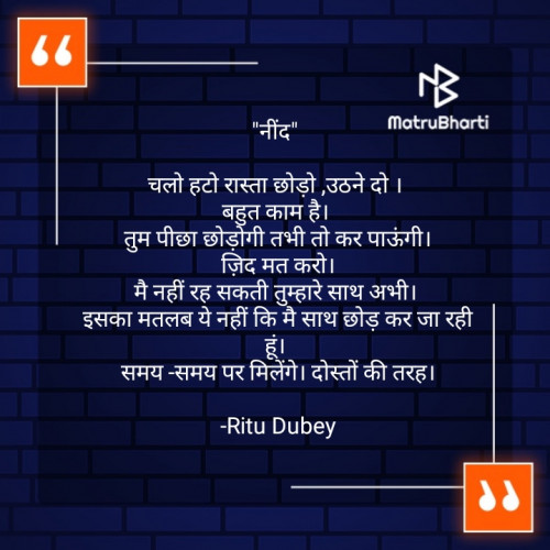 Post by Ritu Dubey on 28-Feb-2020 08:26am