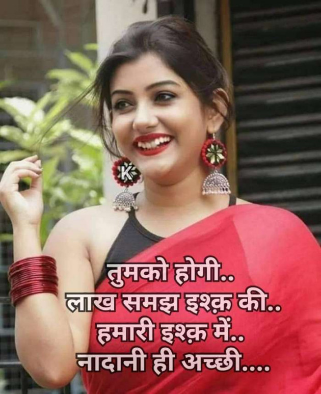 English Shayri by Gautam : 111349497