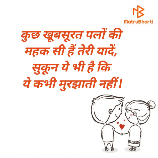 Hindi Blog by SMChauhan : 111349518