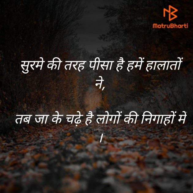 Hindi Blog by Dipika Sonara : 111349546