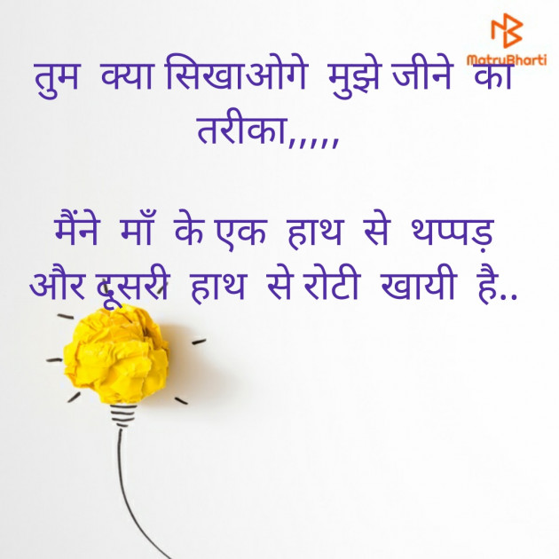 Hindi Blog by Dipika Sonara : 111349549