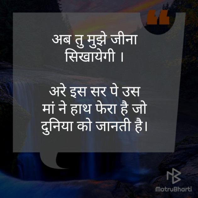 Hindi Blog by Hareesh Kumar Sharma : 111349572