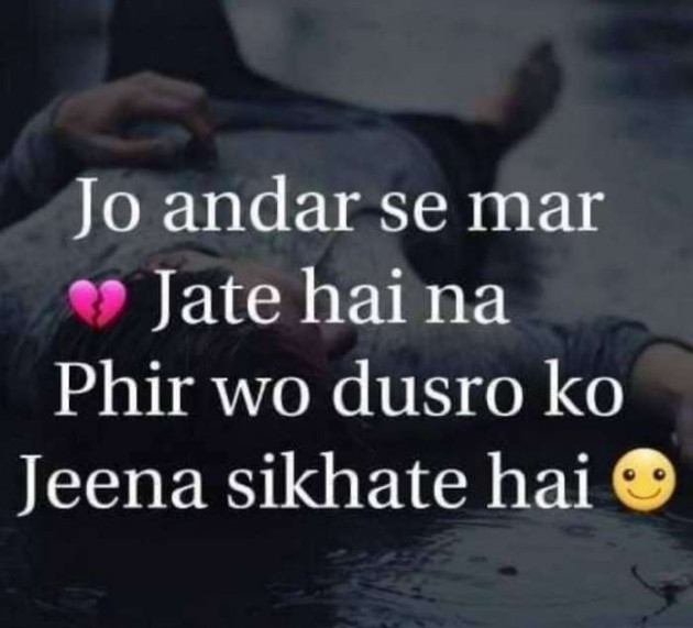 Hindi Whatsapp-Status by Kritika Ranjana : 111349576