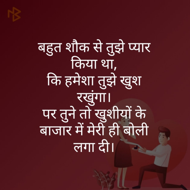 Hindi Blog by Hareesh Kumar Sharma : 111349609