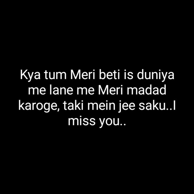 Hindi Blog by Dnehad : 111349621