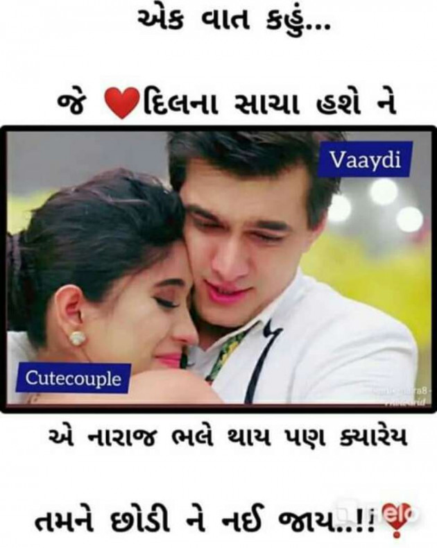 English Shayri by Shidhpura Navnit : 111349669