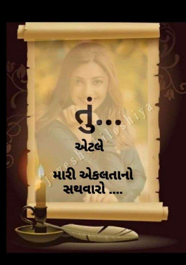 English Shayri by Gautam : 111349725
