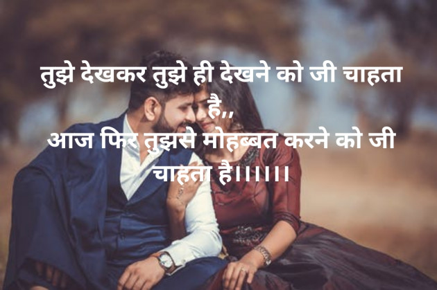 English Shayri by Ragini Songir : 111349766