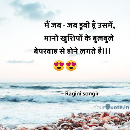 Post by Ragini Songir on 28-Feb-2020 03:16pm