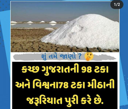 Post by Hardik Lakhani on 28-Feb-2020 03:17pm