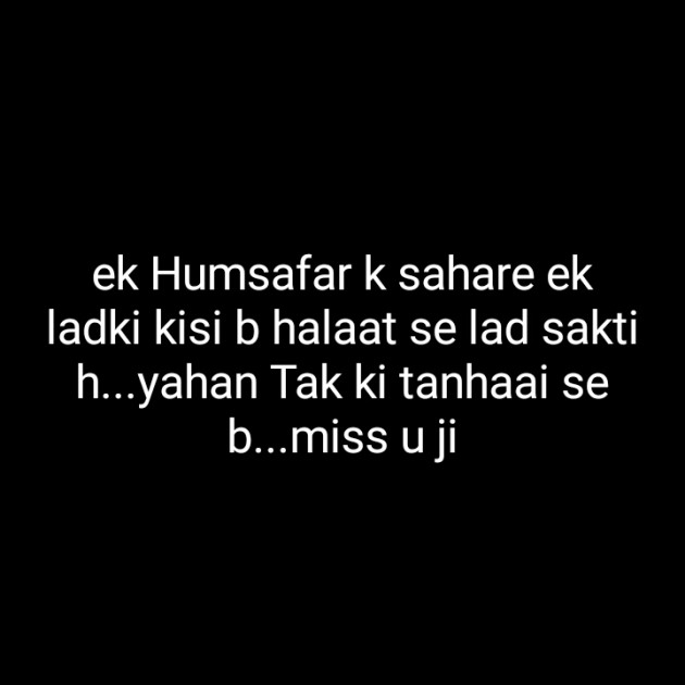 Hindi Blog by Dnehad : 111349794