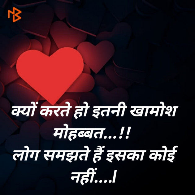 Hindi Blog by SMChauhan : 111349879