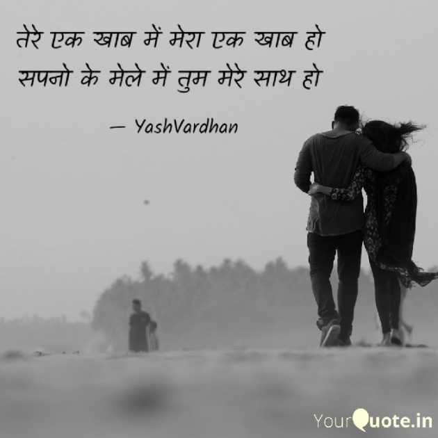 Hindi Blog by YK. : 111349961