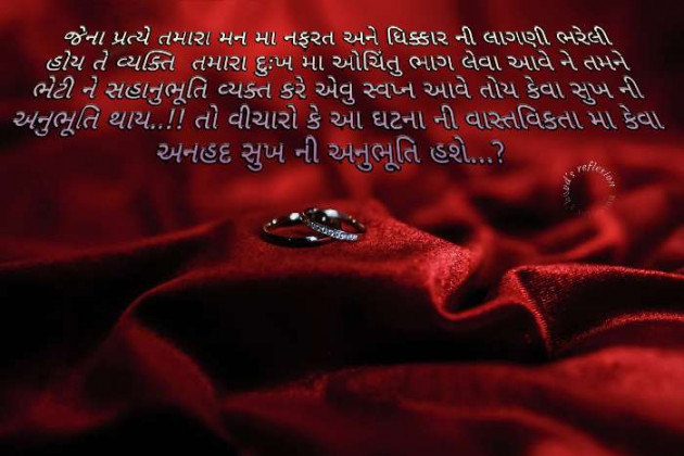 Gujarati Blog by vd : 111349969