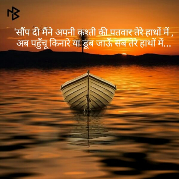 Hindi Whatsapp-Status by Min : 111349971