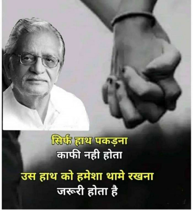 English Shayri by Sahil Malek : 111349995