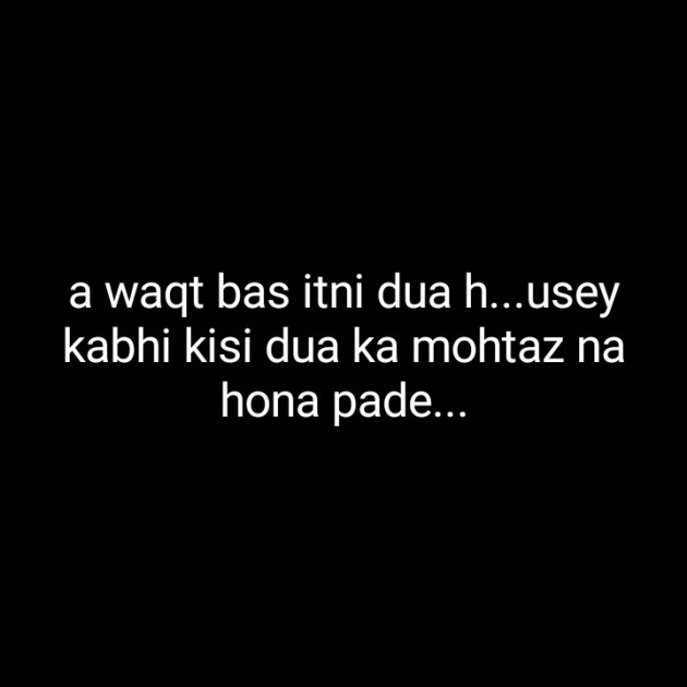 Hindi Blog by Dnehad : 111350025