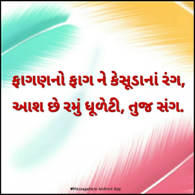 English Shayri by Mir : 111350039