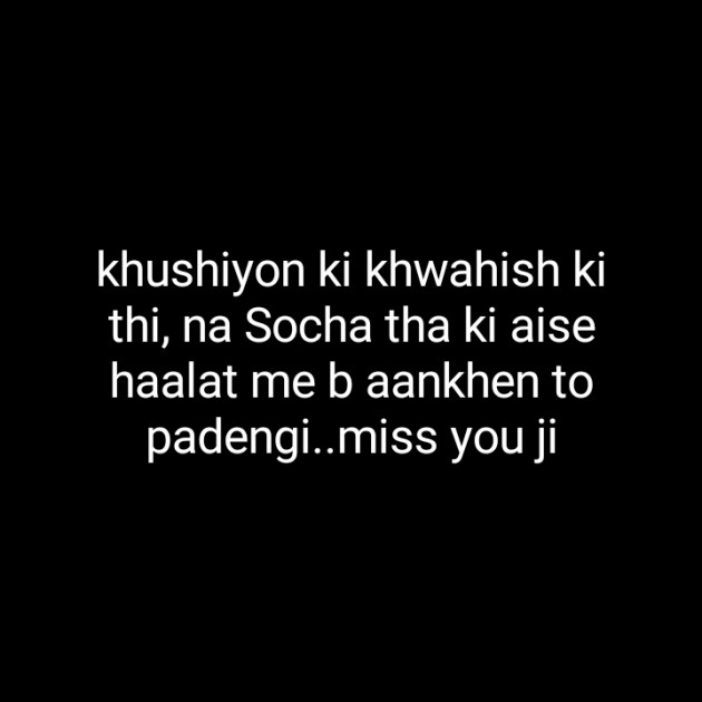 Hindi Blog by Dnehad : 111350045