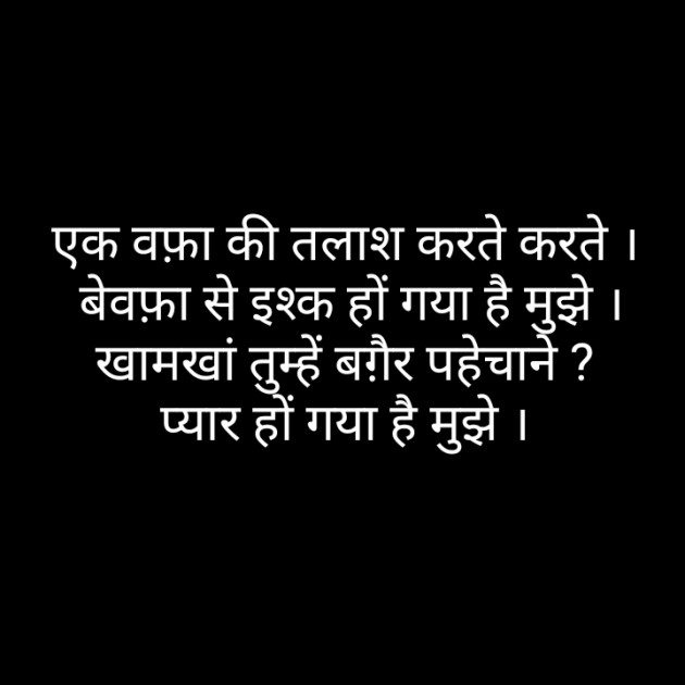 Hindi Blog by Narendra Parmar : 111350053