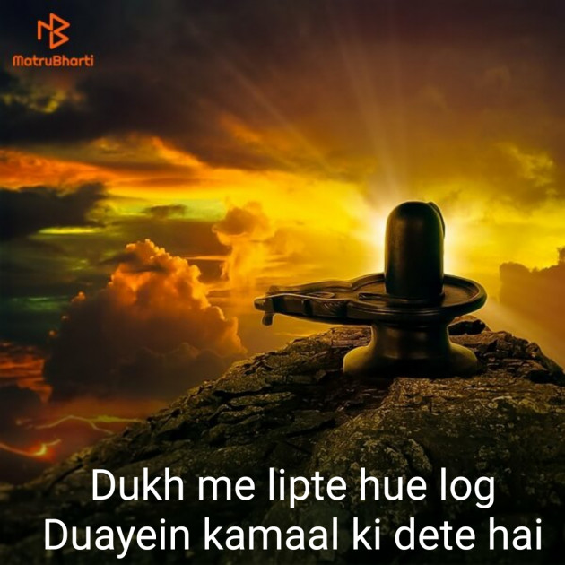 Hindi Thought by Neelima Sharma : 111350084