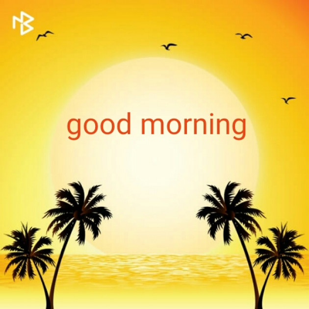 English Good Morning by Pritu Patel : 111350096