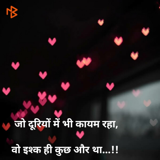 Hindi Romance by jd : 111350165