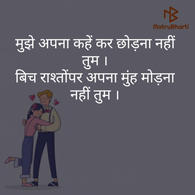 Hindi Blog by Narendra Parmar : 111350183