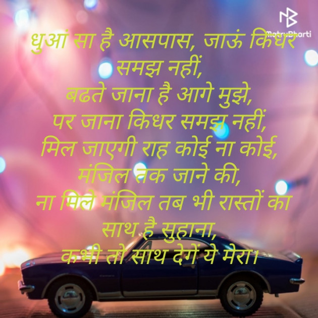 Hindi Blog by Divyesh Koriya : 111350235