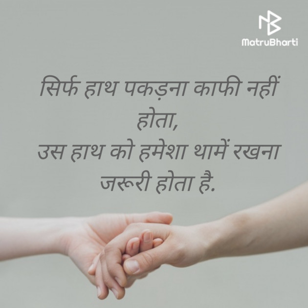 Hindi Shayri by Chudasama Kuldeepsinh : 111350239