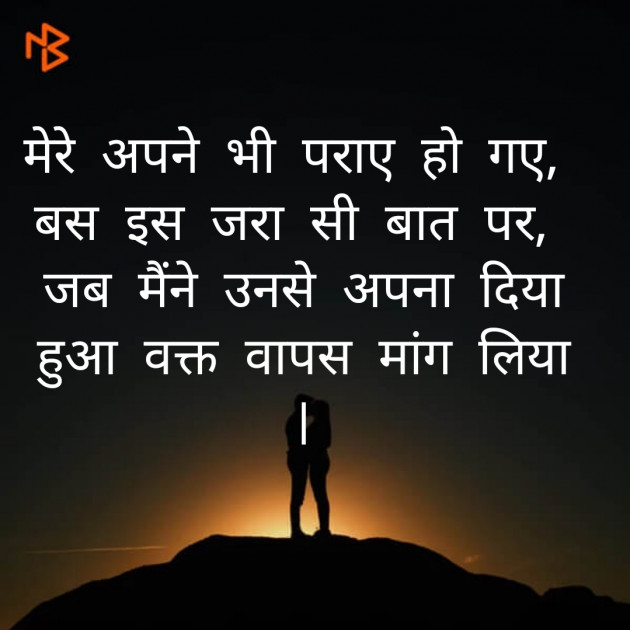 Hindi Blog by Sarvesh Saxena : 111350286