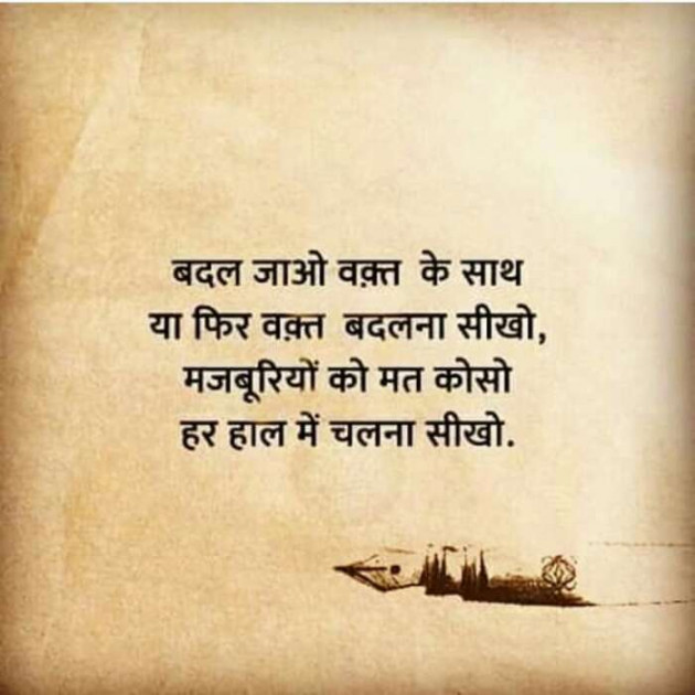 Hindi Blog by Devesh Mishra : 111350307