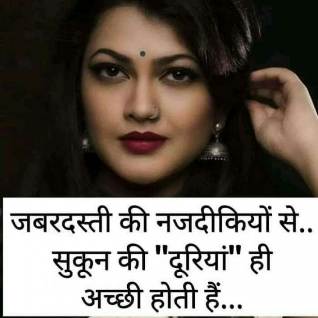 Hindi Blog by Devesh Mishra : 111350350