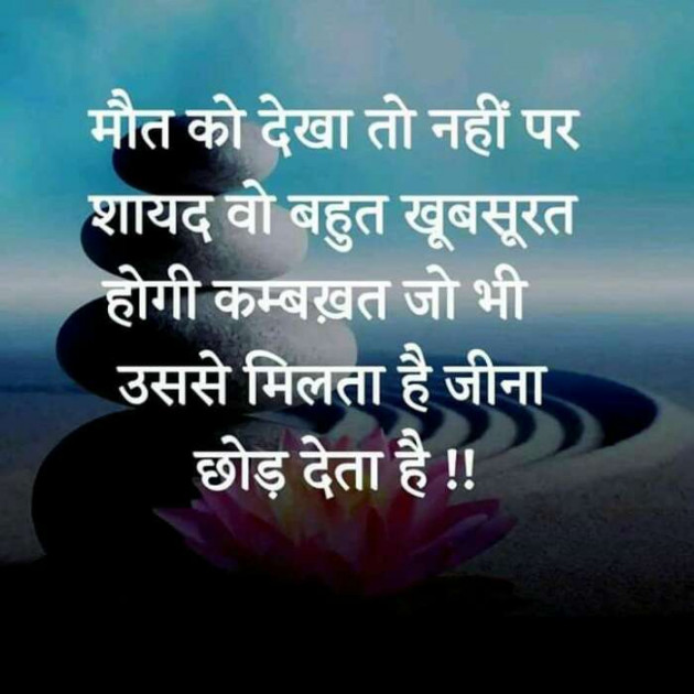 Hindi Blog by Devesh Mishra : 111350351